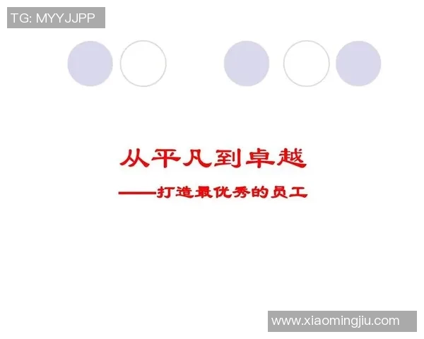 张昊的奋斗故事：从平凡到卓越的成长之路与人生启示